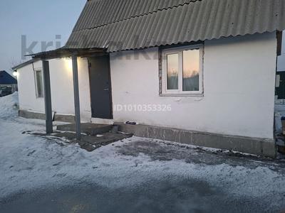 Саяжай · 3 бөлме · 50 м² · 6 сот., 3 148, бағасы: 7.5 млн 〒 в Усть-Каменогорске, Ахмирово