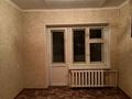 4-бөлмелі пәтер, 105 м², 6/6 қабат, Гарышкерлер 15 а, бағасы: 31.5 млн 〒 в Жезказгане — фото 11