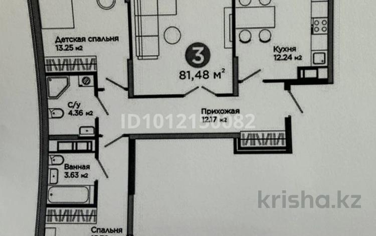 3-бөлмелі пәтер · 81.48 м² · 6/12 қабат, мкр Акжайык, Толеметова — GRAND PARK TERRA жанында, бағасы: 50 млн ₸ в Шымкенте, Абайский р-н — фото 2