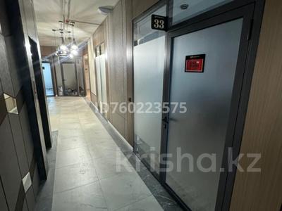 Офисы, конференц-залы, кабинеты и рабочие места · 33 м² за 429 000 ₸ в Астане, Есильский р-н