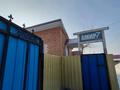 Отдельный дом · 5 комнат · 128.2 м² · 10 сот., СТ Черемушки за 45 млн ₸ в Усть-Каменогорске — фото 13
