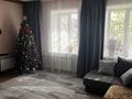 3-бөлмелі пәтер · 69 м² · 2/3 қабат, ул. Женис 2, бағасы: 9.1 млн ₸ в Курчатове — фото 4