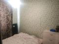 Отдельный дом • 3 комнаты • 60 м² • 6 сот., 26 линия 87 за 12 млн 〒 в Алматы — фото 5