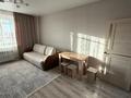 1-комнатная квартира · 50 м² · 3/9 этаж, Микрорайон Береке, Микрорайон Береке за 180 000 ₸ в Костанае — фото 5