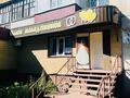 Магазины и бутики · 78 м² за 35 млн 〒 в Рудном