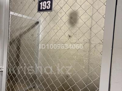 Склады · 5.1 м² за 990 000 ₸ в Алматы, Бостандыкский р-н