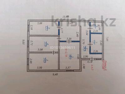 Свободное назначение · 100 м² за 30.5 млн ₸ в Астане, Алматы р-н
