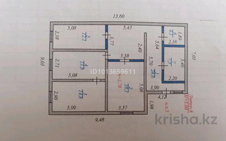 Свободное назначение · 100 м² за 30.5 млн ₸ в Астане, Алматы р-н — фото 2