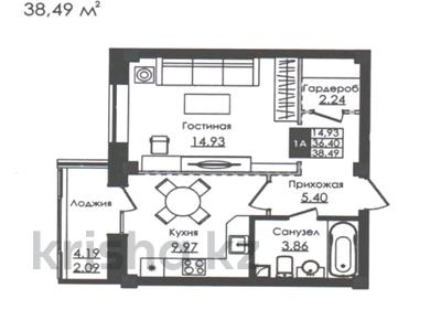 1-бөлмелі пәтер · 38.5 м² · 5/9 қабат, Е-779, бағасы: 21 млн ₸ в Астане, Есильский р-н