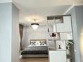 3-комнатная квартира · 80 м² · 5/14 этаж, Кожабекова 17/1 — Розыбакиева за 35 000 ₸ в Алматы, Бостандыкский р-н — фото 8