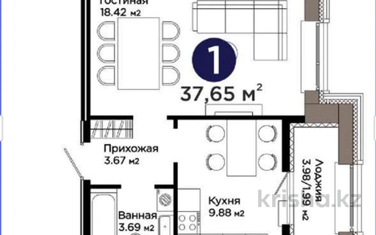 1-комнатная квартира · 38 м² · 7/9 этаж, Е 909 23 за ~ 24 млн ₸ в Астане, Нура р-н — фото 2