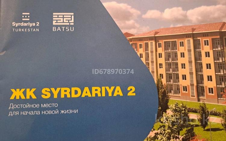 3-комнатная квартира, 88 м², 3/5 этаж, Мкр. Жана Кала 5 блок