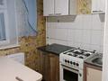 1-бөлмелі пәтер · 30 м² · 3/5 қабат, Самал 8, бағасы: 90 000 ₸ в Талдыкоргане, мкр Самал — фото 4