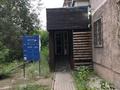Офисы, склады, салоны красоты, образование, кабинеты и рабочие места · 106 м² за 320 000 ₸ в Караганде, Казыбек би р-н — фото 3