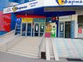 Магазины и бутики, салоны красоты · 60 м² за 467 000 ₸ в Алматы, Медеуский р-н