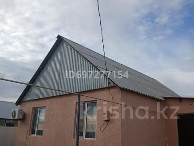 Отдельный дом · 3 комнаты · 55 м² · 5 сот., мкр. Зачаганск пгт за 17 млн ₸ в Уральске