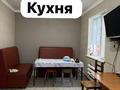 Отдельный дом · 6 комнат · 200 м² · 4 сот., Гмз авиагородок за 21 млн 〒 в Актобе, мкр Авиагородок — фото 4