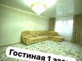 Отдельный дом · 6 комнат · 200 м² · 4 сот., Гмз авиагородок за 21 млн 〒 в Актобе, мкр Авиагородок — фото 7
