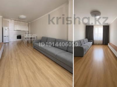 2-комнатная квартира · 48.4 м² · 7/8 этаж, Улы Дала за 41 млн ₸ в Астане, Есильский р-н
