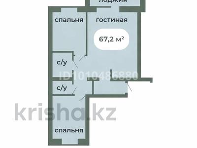 3-бөлмелі пәтер · 67.3 м² · 3/4 қабат, Умбетей жырау 99 — Узак батыр, бағасы: 18.9 млн ₸ в Астане, Нура р-н