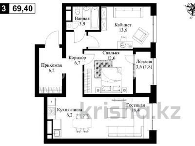 3-комнатная квартира · 69.9 м² · 7/12 этаж, мкр Нуркент, Турара Рыскулова — Рыскулова за 44 млн ₸ в Алматы, Алатауский р-н