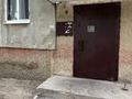 2-комнатная квартира · 45 м² · 3/5 этаж, Авангард 4 2 за 14 млн ₸ в Атырау, мкр Авангард-4 — фото 5