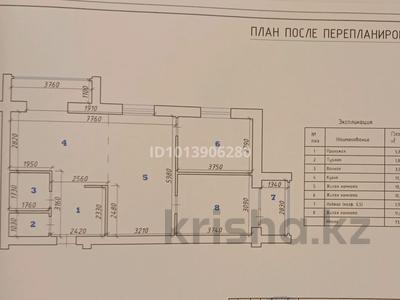 3-комнатная квартира · 73 м² · 3/5 этаж, мкр. Алтын орда, Мангилик Ел 30Б за 35 млн ₸ в Актобе