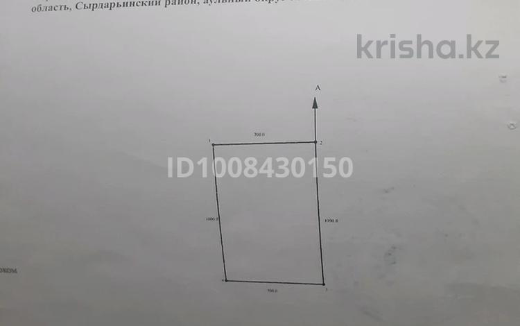 Участок · 70 га, Амангелди за 10 млн ₸ в  — фото 3