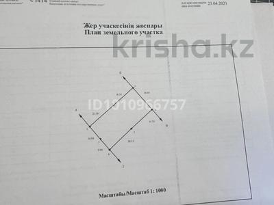 Участок · 8 соток, Медеу 12 — Выше Пушкина за логом за 11.5 млн ₸ в 