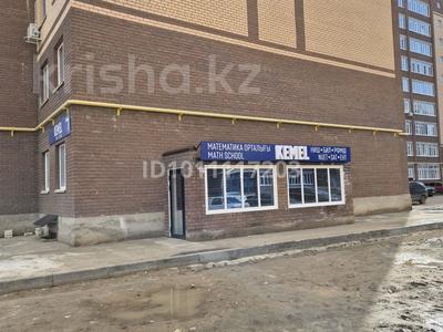 Свободное назначение · 80 м² за 350 000 ₸ в Уральске, мкр Жана Орда
