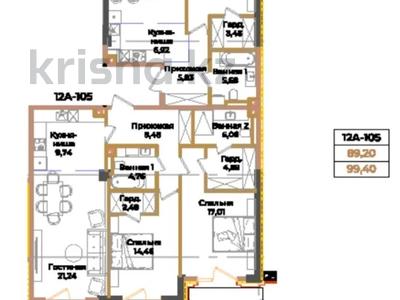 4-комнатная квартира · 161.5 м² · 1/3 этаж, Оспанова 80/85 за 222 млн 〒 в Алматы