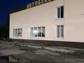 Отдельный дом · 3 комнаты · 38.1 м² · 1030 сот., Шишкина 19 — Возле Автостанции за 13.8 млн ₸ в Риддере — фото 82