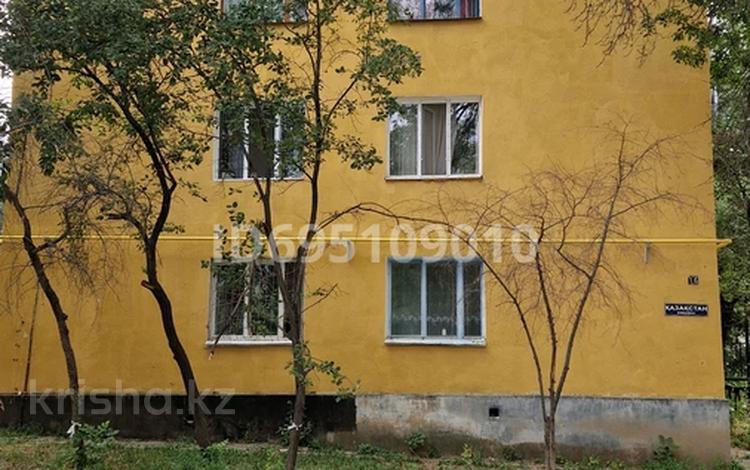 Офисы · 76 м² за 15 млн ₸ в Текели — фото 2