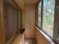1-комнатная квартира · 45 м² · 3/5 этаж, Богенбай батыра 75/68 — Калдаякова за 380 000 ₸ в Алматы, Медеуский р-н — фото 7