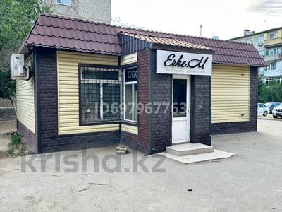 Еркін, кеңселер, дүкендер мен бутиктер, қоғамдық тамақтану орны, сұлулық салондары · 50 м², бағасы: 35 млн ₸ в Жезказгане