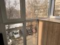 Кабинеты и рабочие места · 19 м² за 105 555 ₸ в Алматы, Бостандыкский р-н — фото 9