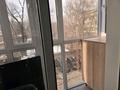 Кабинеты и рабочие места · 19 м² за 105 555 ₸ в Алматы, Бостандыкский р-н — фото 11