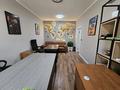 Кабинеты и рабочие места · 19 м² за 105 555 ₸ в Алматы, Бостандыкский р-н — фото 3