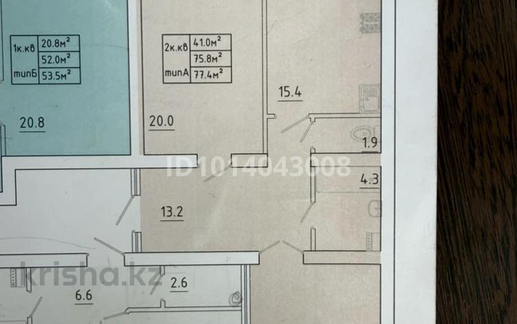 2-комнатная квартира · 77.4 м² · 2/8 этаж, мкр. Алтын орда 1 В — Тәуелсіздік за 26 млн ₸ в Актобе — фото 2