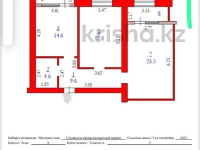 2-бөлмелі пәтер, 74 м², 8/9 қабат, Батыс-2, бағасы: 18.5 млн 〒 в Актобе