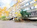 1-комнатная квартира · 42 м² · 5/5 этаж, Кабанбай батыра 55 — Зенкова за 61 млн ₸ в Алматы, Медеуский р-н — фото 55