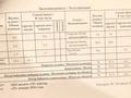 3-комнатная квартира · 76 м² · 6/10 этаж, мкр Калкаман-2, Райымбека - Аккент 90/2 — Р.Каргалинка за 46 млн 〒 в Алматы, Наурызбайский р-н — фото 2