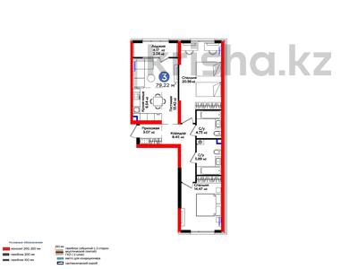 3-комнатная квартира · 79.22 м² · 1/9 этаж, Улицы Рыскулова за ~ 43.8 млн 〒 в Шымкенте, Аль-Фарабийский р-н