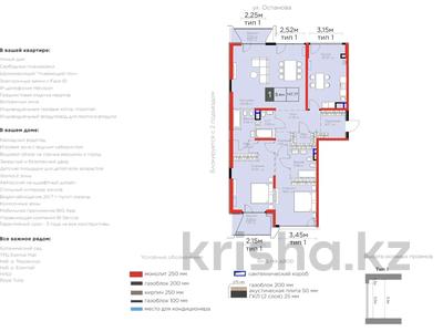 3-комнатная квартира · 148 м² · 3/3 этаж, мкр Горный Гигант, Оспанова — При 100% 25%:(208 244 872)🪀🪀🪀 за 277.7 млн ₸ в Алматы, Медеуский р-н