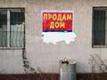 Часть дома · 3 комнаты · 56 м² · 1 сот., Жана ауыл 12а — По верхней каскеленской трассе за 10 млн ₸ в Жандосов — фото 9