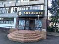 Бизнес пивной магазин, 60 м² за 2.7 млн 〒 в Павлодаре