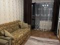 1-комнатная квартира · 33 м² · 2/4 этаж, Аносова 44 — Толе би розыбакиева за 250 000 ₸ в Алматы, Алмалинский р-н — фото 17