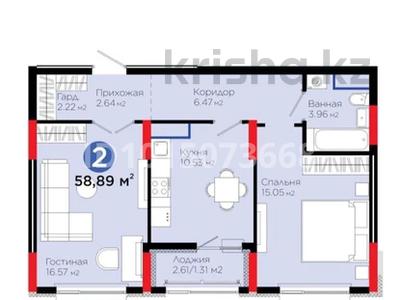 2-комнатная квартира · 59 м² · 17/17 этаж, Улы Дала — Пересечение Улы Дала и Айтматова за 37.5 млн ₸ в Астане, Нура р-н