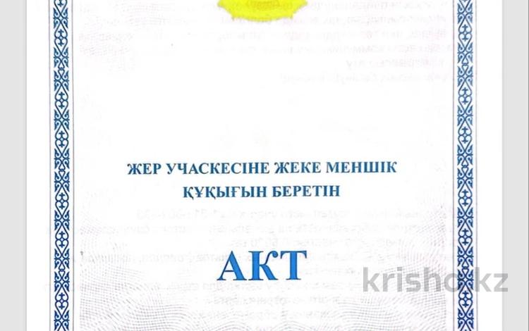 Участок 0.66 га, Акжол — Алаш за 550 млн 〒 в Астане, р-н Байконур — фото 3