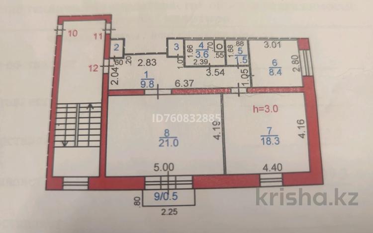 2-комнатная квартира · 63.7 м² · 2/2 этаж, Архитектурная 16 за 12.5 млн 〒 в Караганде — фото 2